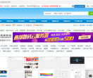 站长分类目录