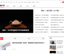 中华网资讯