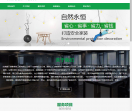 东莞装修公司