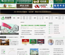 中国木业网