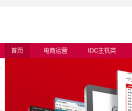 站长商城
