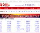成语查询四字成语大全