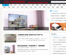 中国新闻资讯网