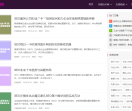 米链技术网