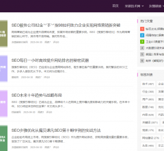 米链技术网
