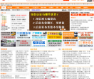 51旧货网