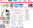女人窝女性网