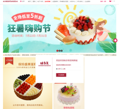 味多美