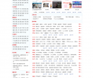 8341分类目录