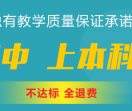 广东启达教育