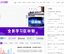 布洛克科技-侧栏新闻