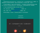好购物返利