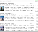 兰清竹韵