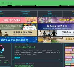 和了么广告词
