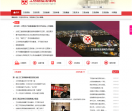 工伤法律门户