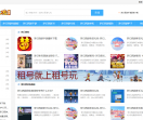 梦幻西游专区
