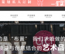 一遇OM私人定制求婚