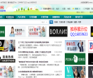 女装货源网