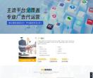抖音信息流广告投放