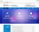 深圳海景环保技术有限