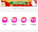 邻家小惠153888