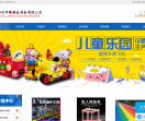 游乐设备厂家