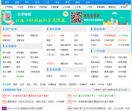 胶南信息网