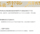 财牛网