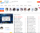 爱尚资源网