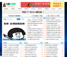 小黑资源网