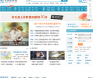 全球医院网