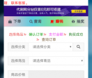 伊洋业务网