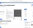 SOK派大星