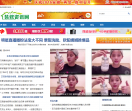 装修资讯网