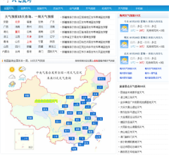 昆明中国国际旅行社有限公司