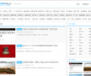 华乐军事网