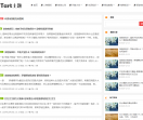 阳光问答网