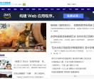黑龙江信息港