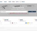 94源码资源站