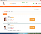 子墨家教网