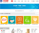 马可波罗网