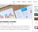 高德汇通文学