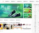 鞋图网
