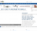 广东青年网
