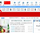 郑州生活网