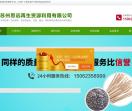 苏州思远再生资源利用