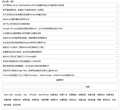 免费资源部落