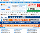 大丰市人才网