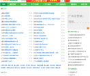 大学生兼职吧