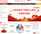 金书网